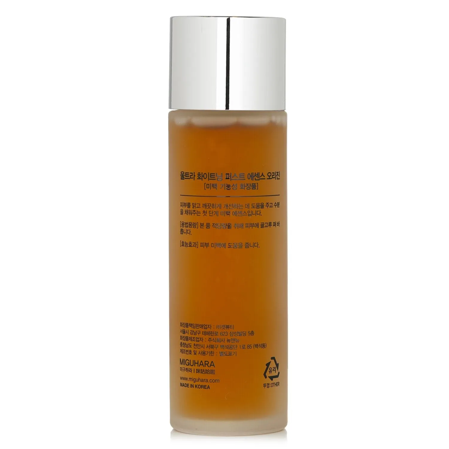 Ultra Whitening First Essence Origin