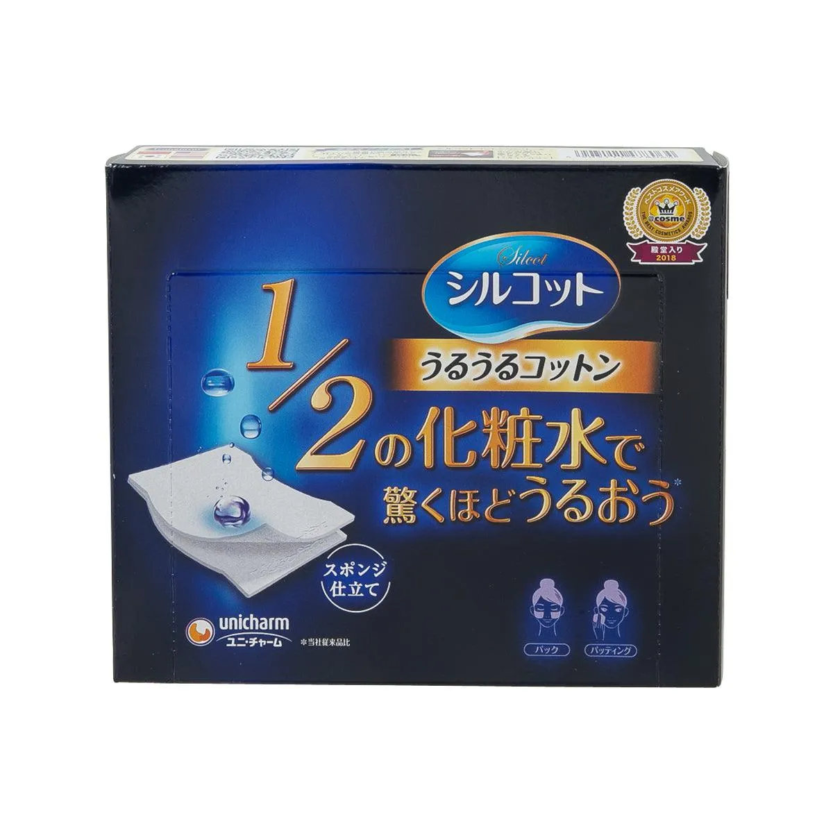 UNICHARM Sponge Touch Moisturizing Cotton Uruuru Cotton 40pcs
